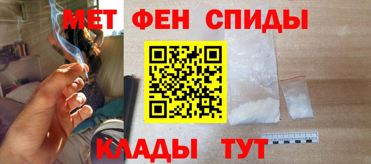 Амфетамин Розовый Морозовск