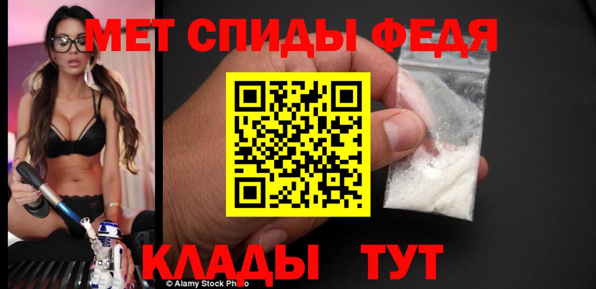 Amphetamine  Амфетамин  Морозовск  Вход с VPN  Amphetamine 98% 