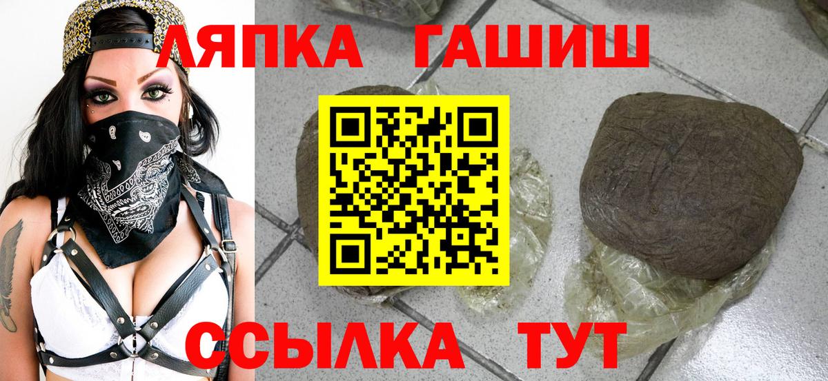 ГАШИШ ice o lator  Вход с VPN  ГАШ AMNESIA HAZE  Морозовск 