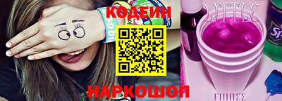 эйфоретик Кинель