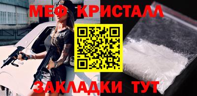кристаллы Кимры