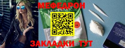 эйфоретик Кинель