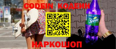 эйфоретик Кинель