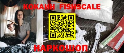 эйфоретик Кинель