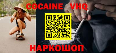 эйфоретик Кинель
