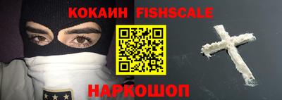 ешки Кингисепп