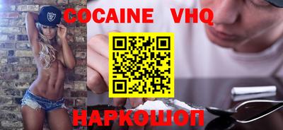 кристаллы Кимры