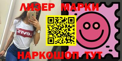 эйфоретик Кинель