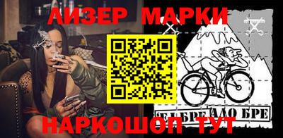 ешки Кингисепп