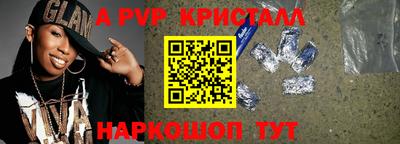 эйфоретик Кинель