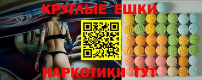ешки Кингисепп