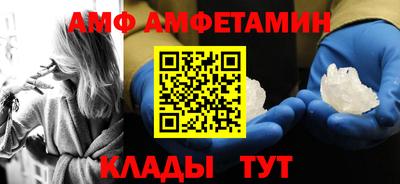 кристаллы Кимры