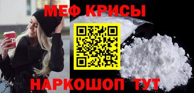 кристаллы Кимры
