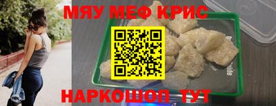 кристаллы Кимры