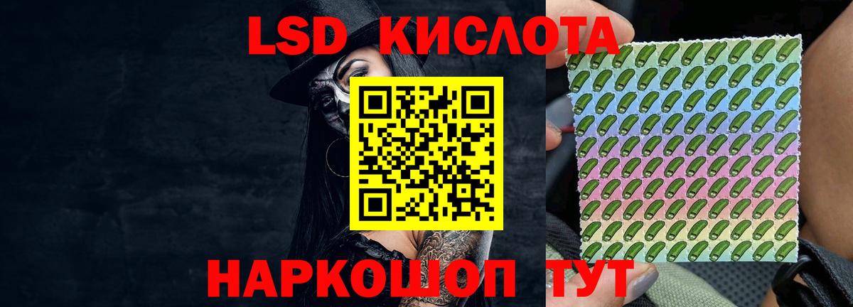 Морозовск  ЛСД экстази  Лсд 25 экстази кислота  Вход с VPN  Лсд 25 экстази кислота 
