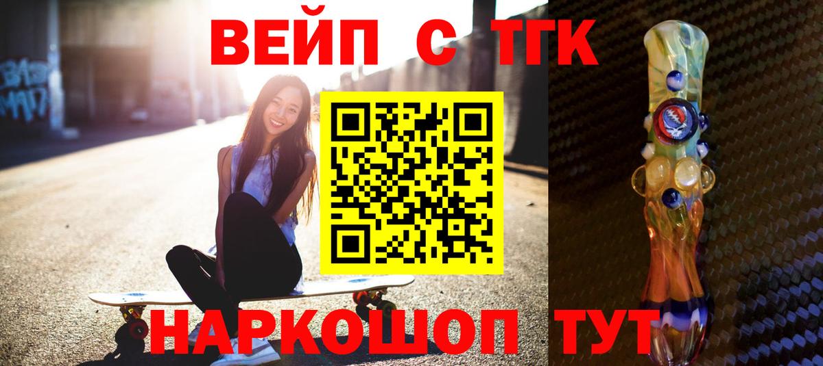 ТГК концентрат Морозовск
