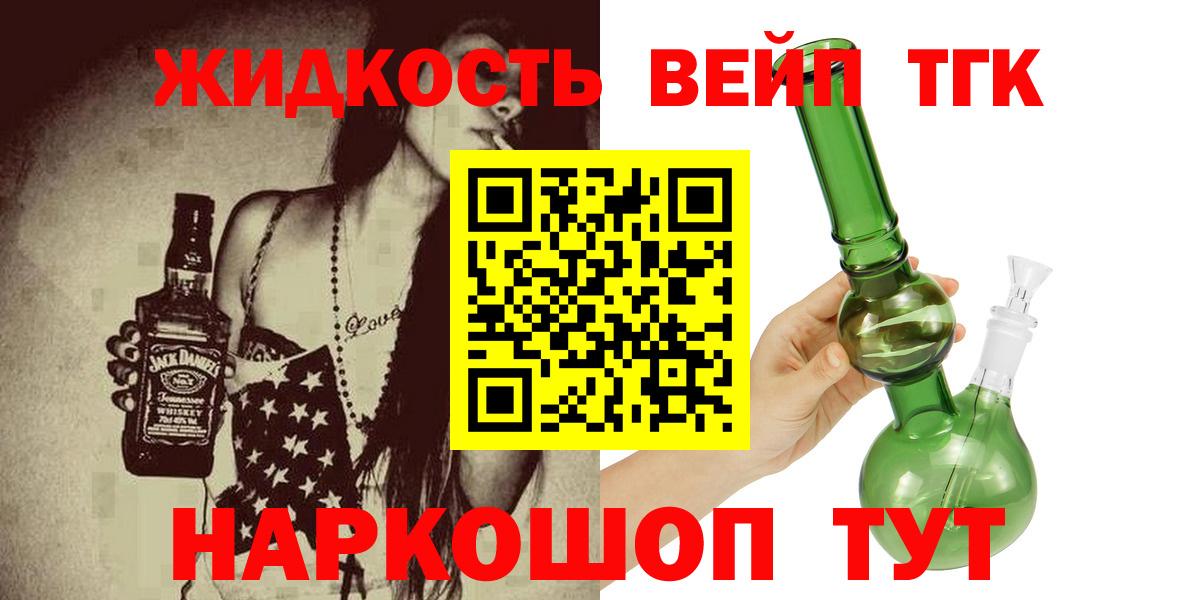 Дистиллят ТГК Wax  MEGA зеркало  Морозовск  Вход с VPN 