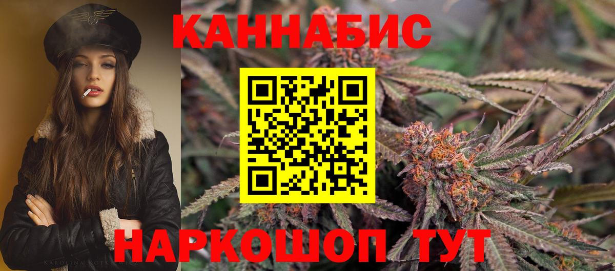 Марихуана конопля  Вход с VPN  Морозовск  Канабис индика  Бошки Шишки тримм 