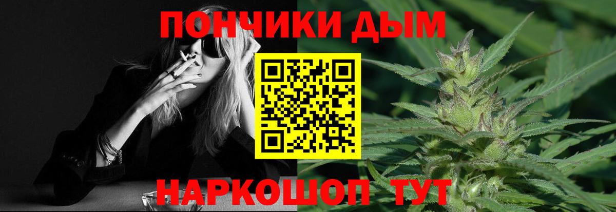 МАРИХУАНА Bruce Banner Морозовск